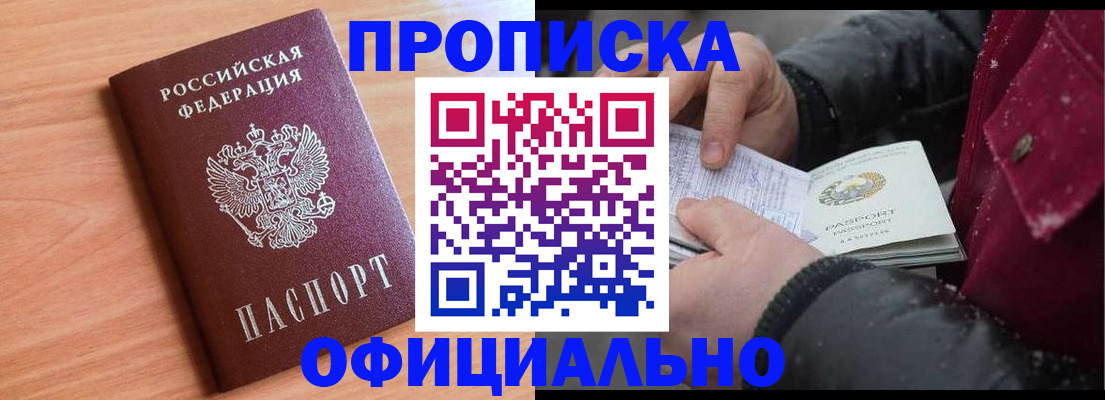 временная регистрация госуслуги в Старой Руссе