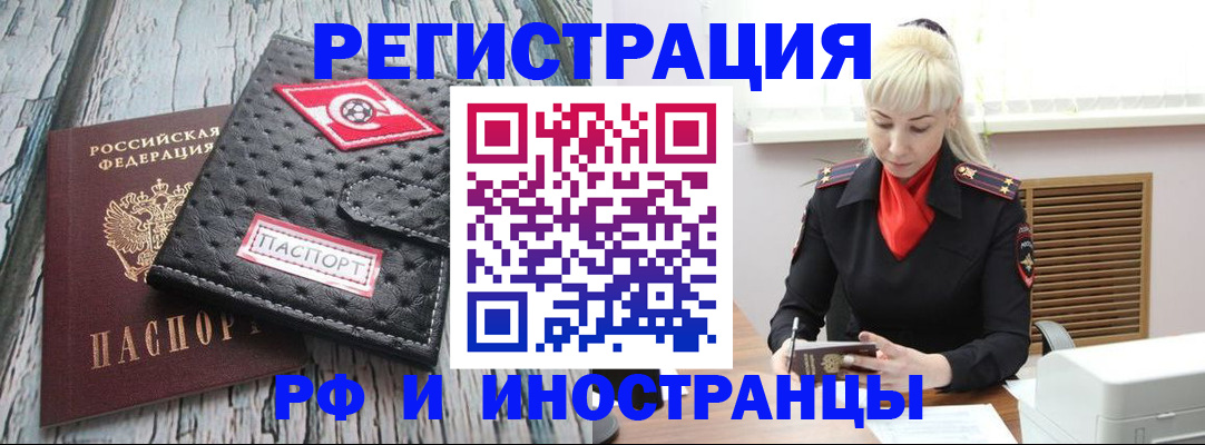 пропишу в квартире в Старой Руссе